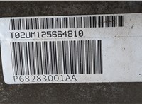 68283001AA, R8283001AA КПП - автомат (АКПП) Dodge Charger 2014-2025 20473785 #7