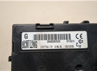  Блок управления бортовой сети (Body Control Module) Nissan Micra K12E 2003-2010 20473813 #5