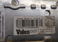  Блок розжига Citroen C5 2004-2008 20474147 #4