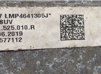 0CQ525010T Редуктор моста Volkswagen Tiguan 2016-2020 20474921 #5