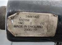 24441422, 23002751 Механизм стеклоочистителя (трапеция дворников) Opel Corsa C 2000-2006 20475125 #3