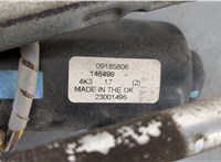 23001495 Механизм стеклоочистителя (трапеция дворников) Opel Vectra C 2002-2008 20475175 #2