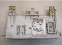 2027109, 7M5T14A073FH Блок предохранителей Ford C-Max 2002-2010 20475286 #3