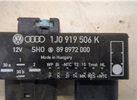  Реле вентилятора Volkswagen Golf 4 1997-2005 20475301 #2