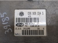  Блок управления двигателем Volkswagen Polo 2001-2005 20475349 #2