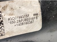  Стабилизатор подвески (поперечной устойчивости) Volkswagen Tiguan 2016-2020 11433858 #3
