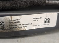  Подлокотник Lincoln Corsair 2019- 11433886 #9