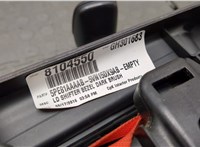  Кулиса КПП Dodge Charger 2014-2025 11433903 #6