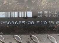  Кардан BMW 5 F10 2010-2017 20475598 #2
