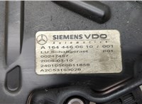 A0002701852 Блок управления АКПП / КПП Mercedes GL X164 2006-2012 20475666 #2
