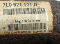  Кардан Volkswagen Touareg 2007-2010 20475690 #4