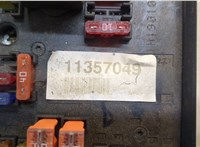 11357049 Блок предохранителей Volkswagen Golf 5 2003-2009 20476226 #2