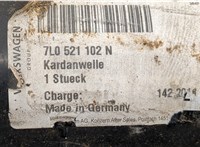  Кардан Volkswagen Touareg 2007-2010 20476323 #3