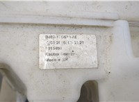LR025755, BJ3217A646AA, J9C7373, LR059998, FK7217C615AA Бачок омывателя Land Rover Discovery Sport 2014- 20476501 #3