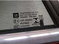  Стеклоподъемник электрический Chevrolet Cruze 2015-2023 11434530 #5