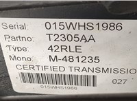  Редуктор Раздаточный КПП (раздатка) Jeep Wrangler 1996-2006 11434671 #8