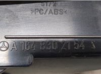 A1648302154 Дефлектор обдува салона Mercedes GL X164 2006-2012 20477864 #3