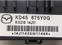 kd45675yog Блок управления бортовой сети (Body Control Module) Mazda CX-5 2012-2017 20477919 #2