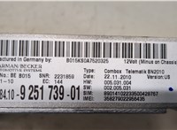 9251739 Блок управления Bluetooth BMW 5 F10 2010-2017 20478186 #2