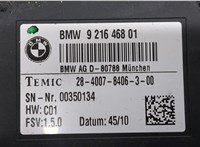 9216468 Блок управления сиденьями BMW 5 F10 2010-2017 20478194 #2