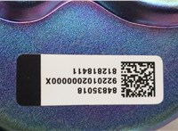 84698287 Кулиса КПП Chevrolet Equinox 2017-2021 20478488 #8