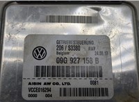 09G927158B Блок управления АКПП / КПП Volkswagen Tiguan 2016-2020 20478625 #4