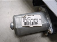 42614092, 42614096 Стеклоподъемник электрический Chevrolet Bolt 2016-2021 20478832 #3