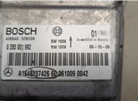  Блок управления подушками безопасности Mercedes GL X164 2006-2012 20478886 #4