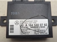 A1645400762, A0038200526, A1644420233 Блок контроля давления в шинах Mercedes GL X164 2006-2012 20478949 #4