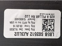 LB5BS03512AJ, 01210056305 Обшивка стойки Ford Explorer 2019-2025 20478997 #3