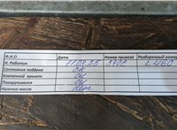  Катушка зажигания Buick Encore 2016-2022 11436001 #2