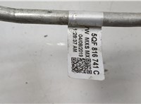 5QF816741C Трубка кондиционера Volkswagen Tiguan 2016-2020 20479406 #2