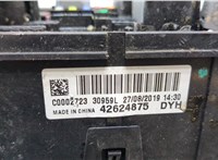 42624875 Блок предохранителей Buick Encore 2016-2022 20479514 #2