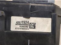 42571924 Блок предохранителей Chevrolet Cruze 2015-2023 20479616 #3