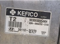 39110-3F270H Блок управления двигателем Hyundai Genesis 2008-2013 20479659 #3