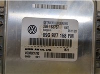  Блок управления АКПП / КПП Volkswagen Tiguan 2016-2020 20479724 #4