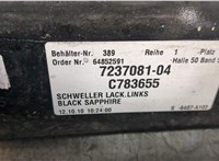 7237081 Накладка на порог BMW 5 F10 2010-2017 20479919 #8