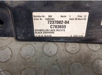 7237082  BMW 5 F10 2010-2017 20479938 #10