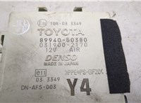 8994050380 Блок управления светом Lexus LS460 2006-2012 20480004 #2