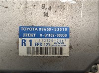 8965053010, 1129000867 Блок управления рулевой рейки Lexus IS 2005-2016 20480023 #5