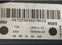 63217313040, 7313040 Фонарь (задний) BMW 3 F30 2012-2019 20480077 #5