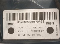 63217313039, 7313039 Фонарь (задний) BMW 3 F30 2012-2019 20480087 #4