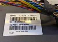 37146778541 Блок управления Dynamic Drive BMW 5 F10 2010-2017 20480433 #2