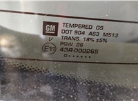  Стекло заднее Buick Enclave 2007-2013 11436367 #11