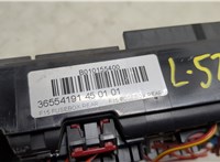  Блок предохранителей BMW X5 F15 2013-2018 20481137 #5