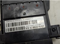 61149289374 Блок предохранителей BMW X5 F15 2013-2018 20481212 #4