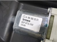 A1669060301 Стеклоподъемник электрический Mercedes ML W166 2011-2015 20481628 #4