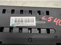 9441775 Блок предохранителей Volvo XC90 2002-2014 20481630 #2