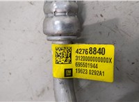 42768840 Трубка кондиционера Buick Envista 2022-2025 20480781 #2