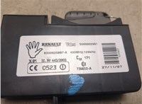 8200625887A Замок зажигания Renault Espace 4 2002-2025 20483273 #3